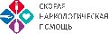 увеличить АлкоНарко24 в Калиниграде в Калининграде