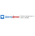 увеличить Наркологическая клиника «Доктор Детокс» в Калининграде