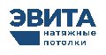 увеличить Натяжные потолки ЭВИТА Калининград в Калининграде