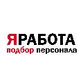 Кадровое агентство ЯРАБОТА на Ленинском проспекте в Калининграде